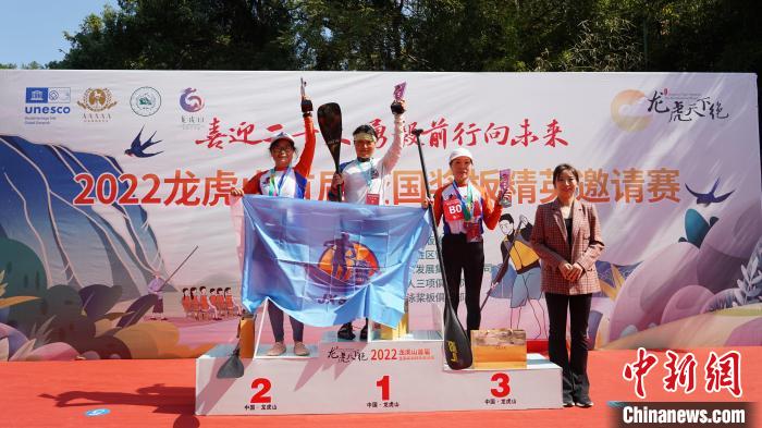 龙虎山景区迎来全国桨板精英邀请赛首站开赛，